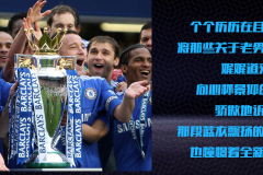 斯洛特：我情绪波动很大 5分钟补时不可思议 换科尔克兹是因黄牌